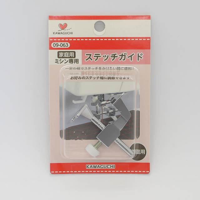 ハンドメイド　９点　専用 ステッチガイドHA（家庭用）09-063