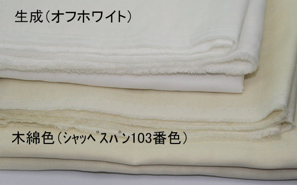 生地 反物 ダブルガーゼ 110cm巾