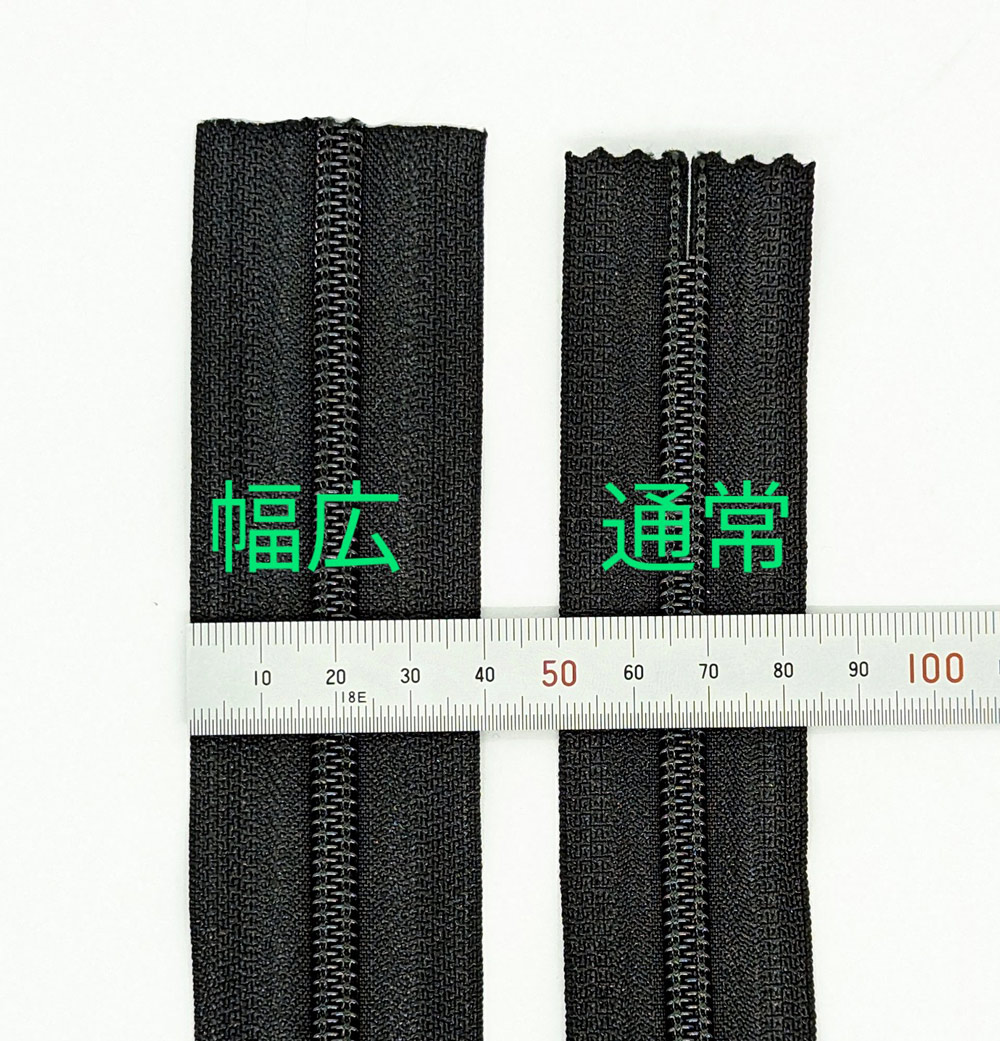 ５C　幅広タイプ