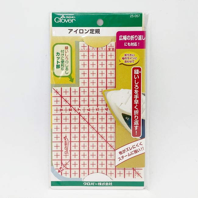 アイロン定規（クロバー）