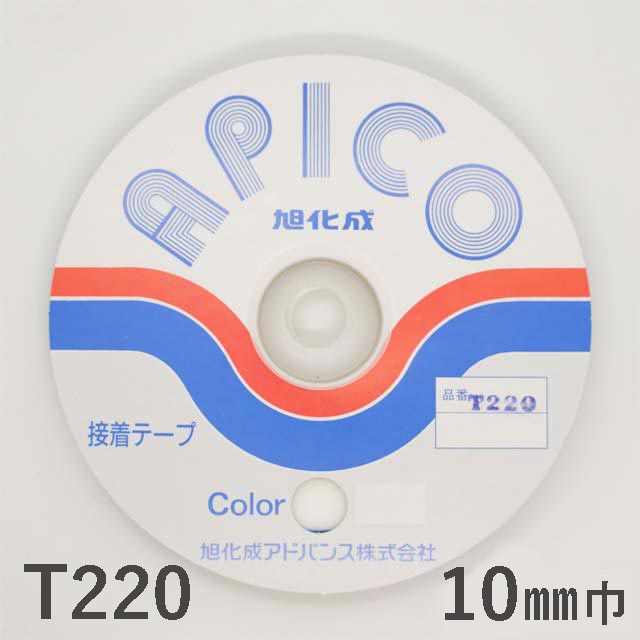 アピコテープ　伸び止めテープ　ほつれ止めテープ