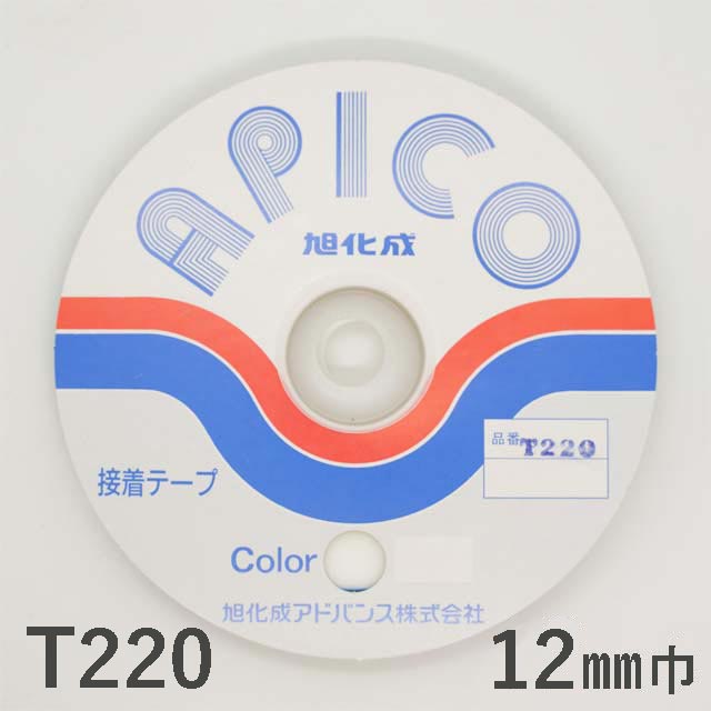 アピコテープ　伸び止めテープ　ほつれ止めテープ