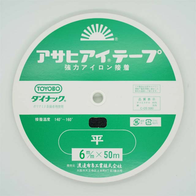アサヒアイテープ6ｍｍ平　伸び止めテープ