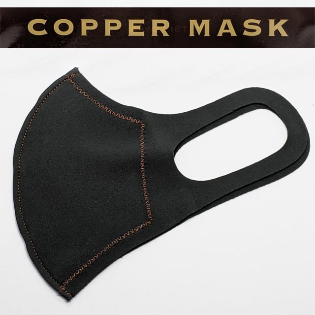 日本製】 コッパー（銅ステッチ・制菌防臭）マスク