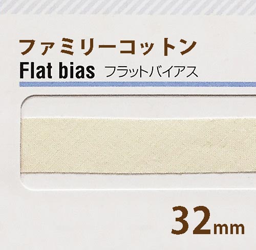 ファミリーコットンバイアステープ　平