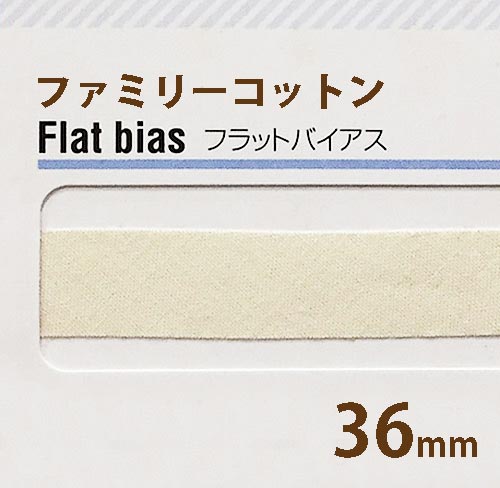 ファミリーコットンバイアステープ　平