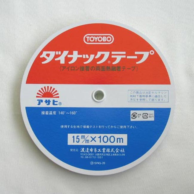 ダイナックテープ　１５ミリ