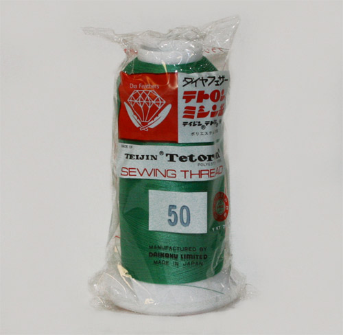 テイジン テトロン マックス 35号 600m 釣り糸 （PRODUCT | 中電）