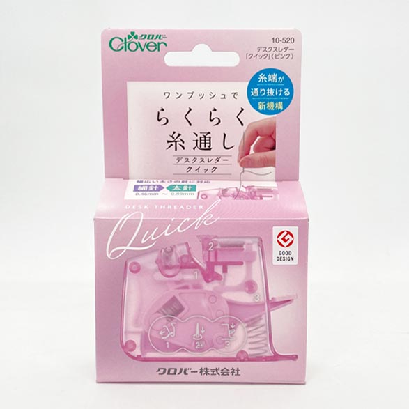 デスクスレダー