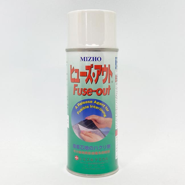 ヒューズアウト