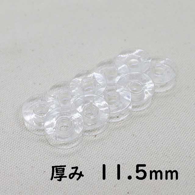 HAプラボビン11.5ミリ厚 10個単位