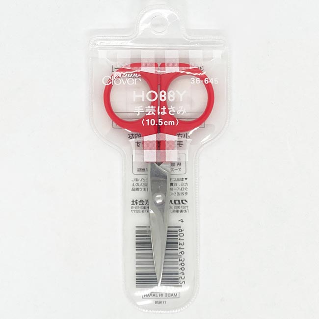 ホビー」手芸はさみ 10.5cm