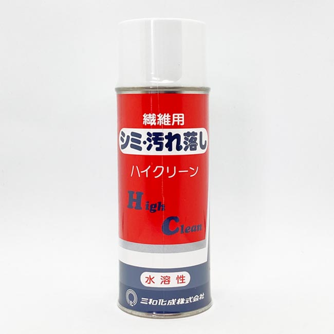 しみ ハイクリーン 水溶性 420ml