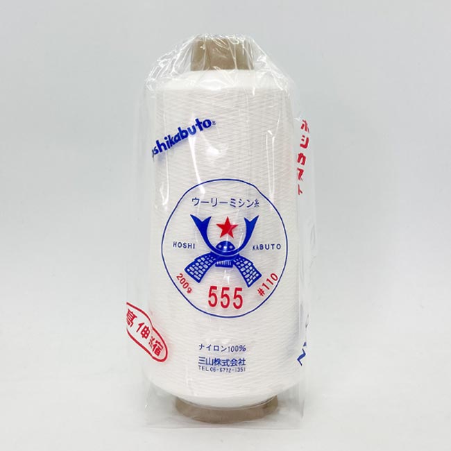 ホシカブトウーリー