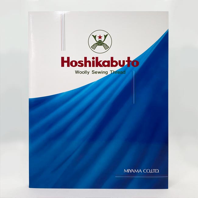 ホシカブトウーリー見本帳　（４００色）