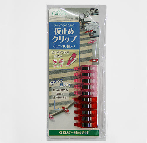 仮止めクリップ　ミニ10個入り