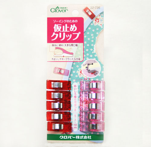 ≪クロバー≫　仮止め　クリップ