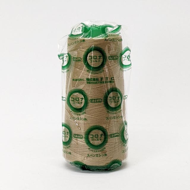 たばん　同時梱包割引　22 イエローマリリン 3グリーンオングリーン Green Tourmaline K18グリーントルマリンリング (NO.48341