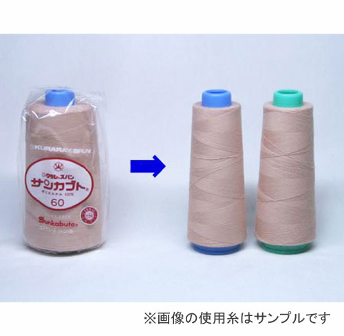 小卷毛日本 小石原焼 早川窯元 刷毛目平小鉢 | MatsuBokkuri