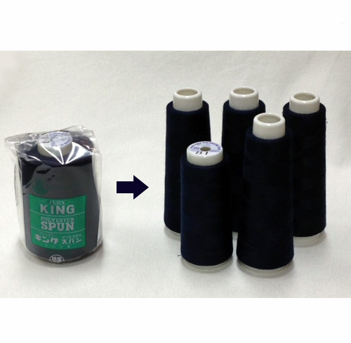 キングスパン90/5,000m巻 ロックミシン用 5本に小分け
