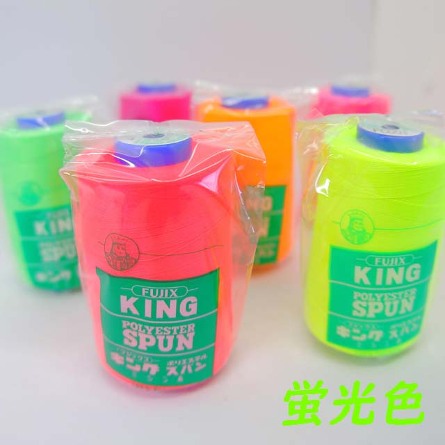 キングスパン60番 3 000m巻 蛍光色