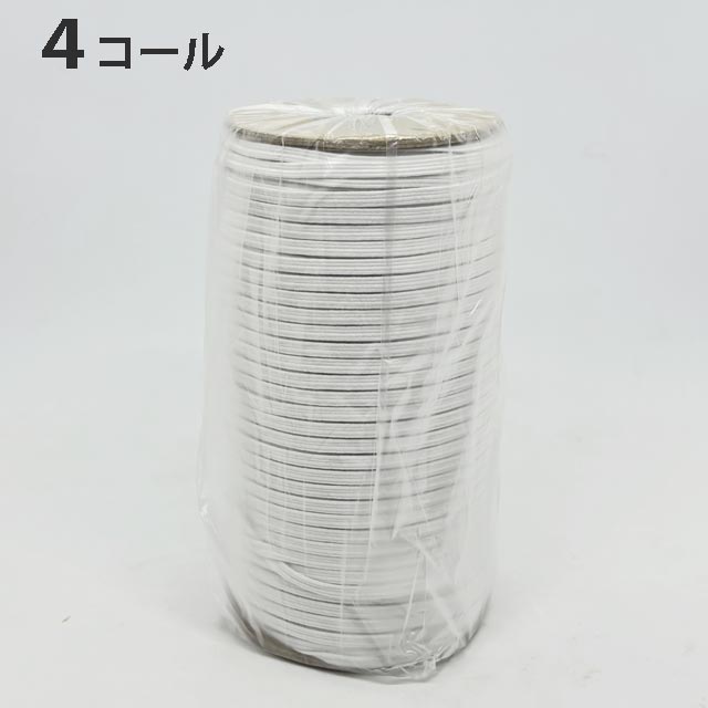 強力ゴム　４コールゴム　150ｍ巻