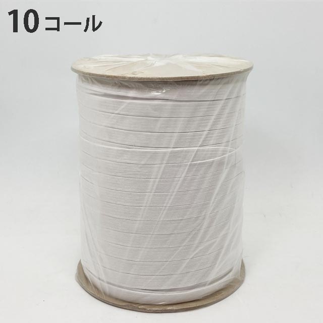 強力ゴム　10コールゴム　150ｍ巻