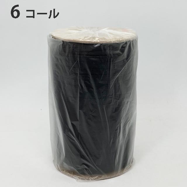 強力ゴム　６コールゴム　150ｍ巻