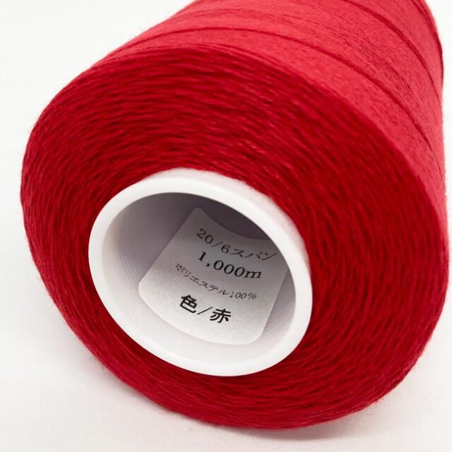 ポリエステル20/6　1,000ｍ　赤