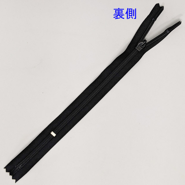 ３コンシール　ファスナー22ｃｍ