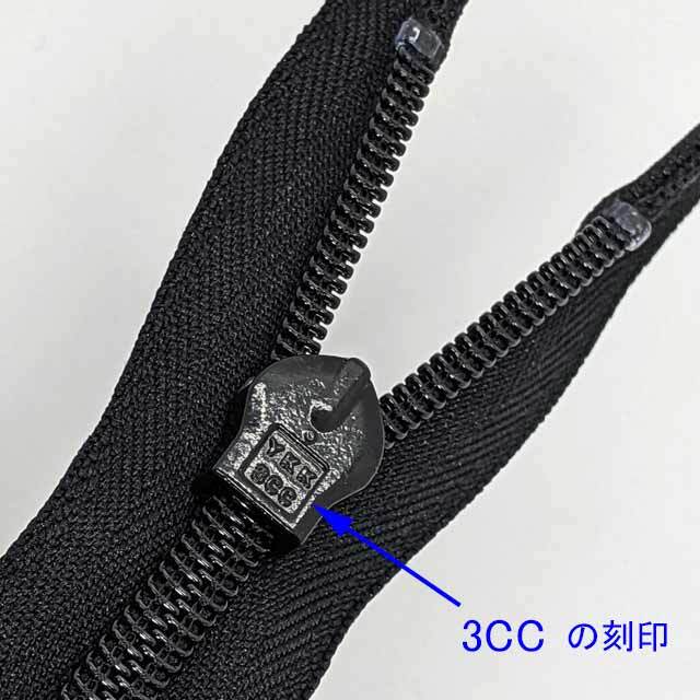 ３コンシール　ファスナー22ｃｍ