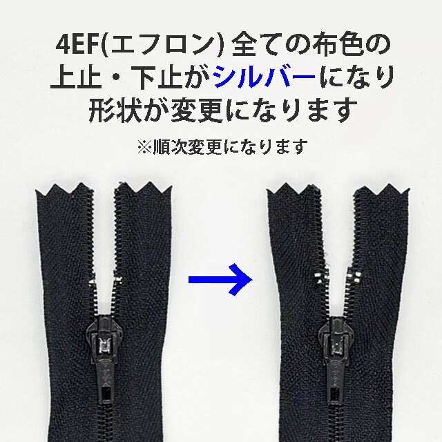 ４エフロン　ストレート