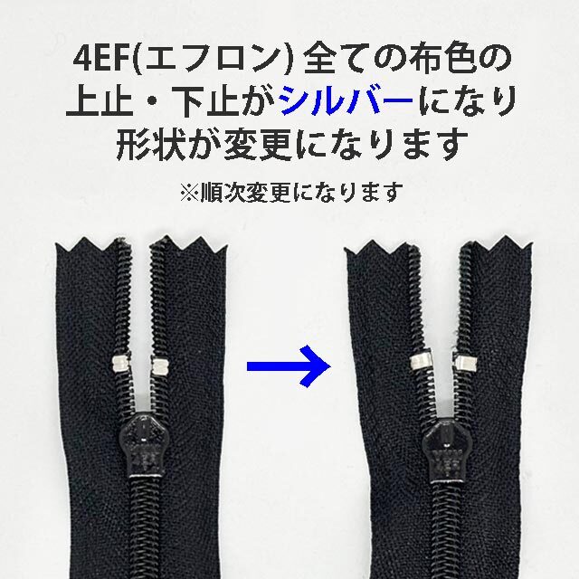 ４エフロン　ストレート