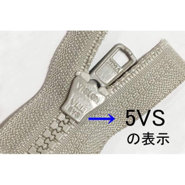 ５ビスロン　説明