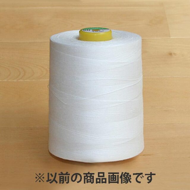 スパン糸　60番１万ｍ　生成