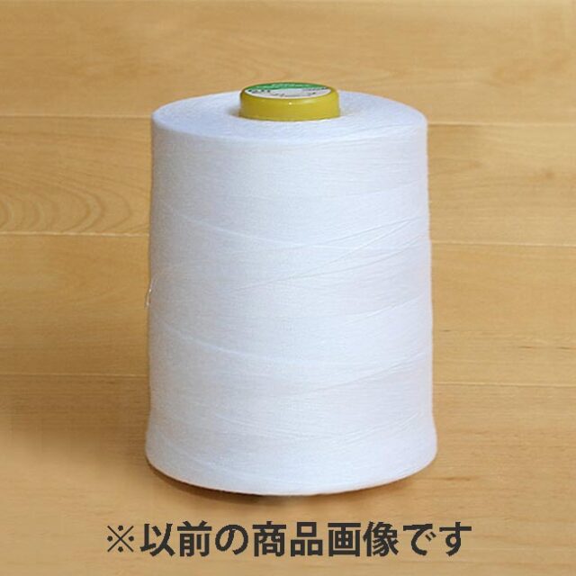 スパン糸　60番１万ｍ　白