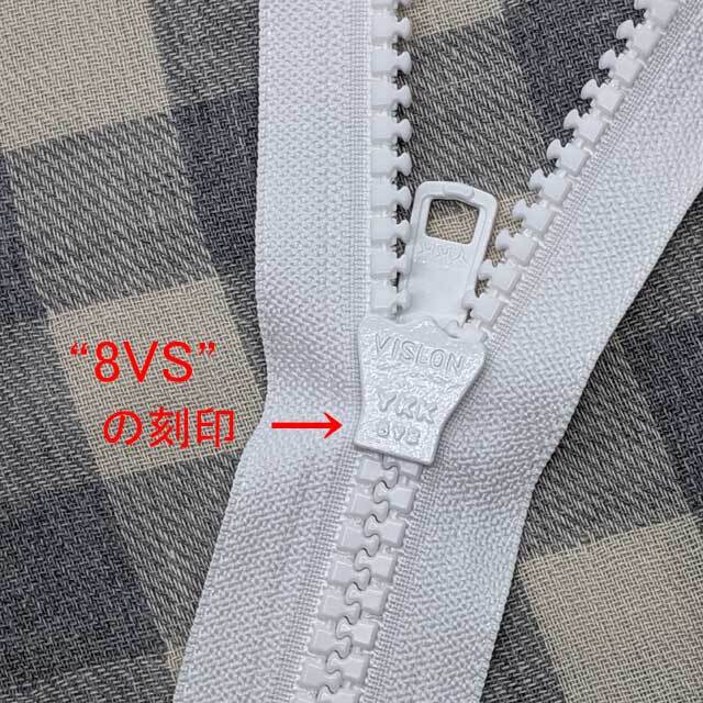 ８ＶＳ　オープンファスナー