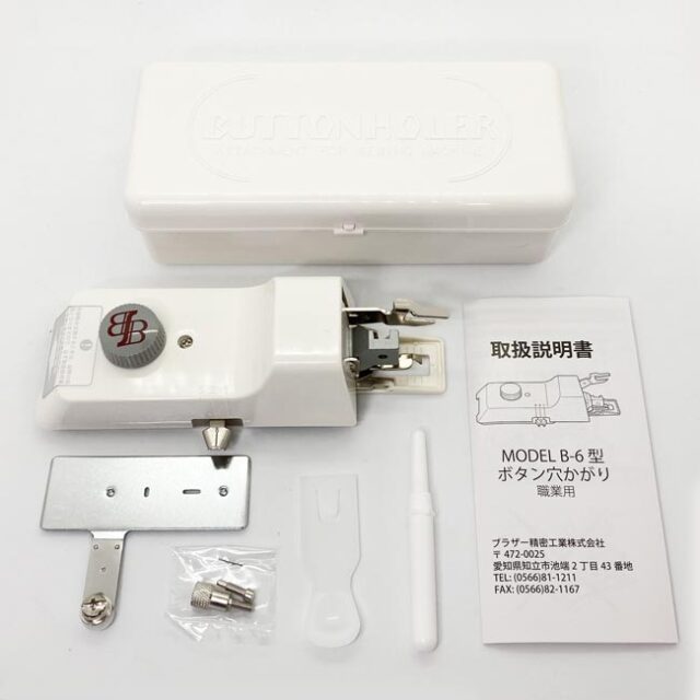 ボタンホーラー　「Ｂ－６ＴＡ」　職業用ミシン用