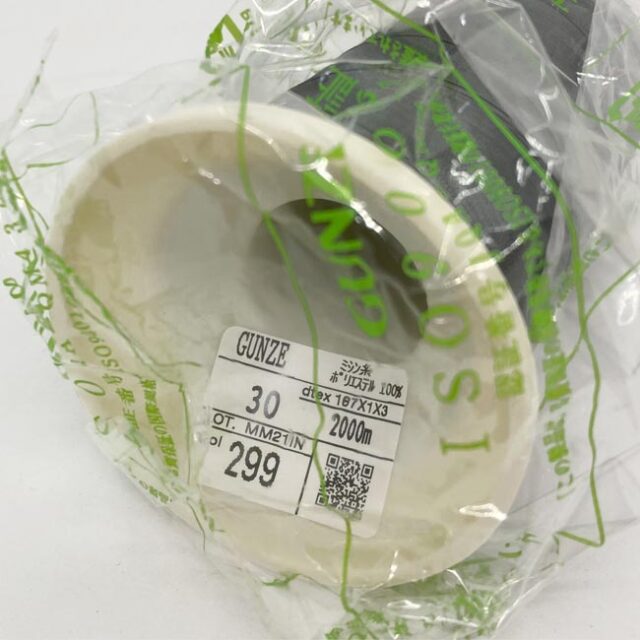 グンゼテトロン　30/2000ｍ