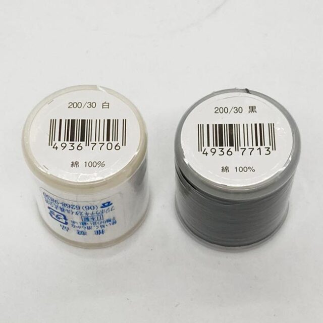 日の出カタン30/200