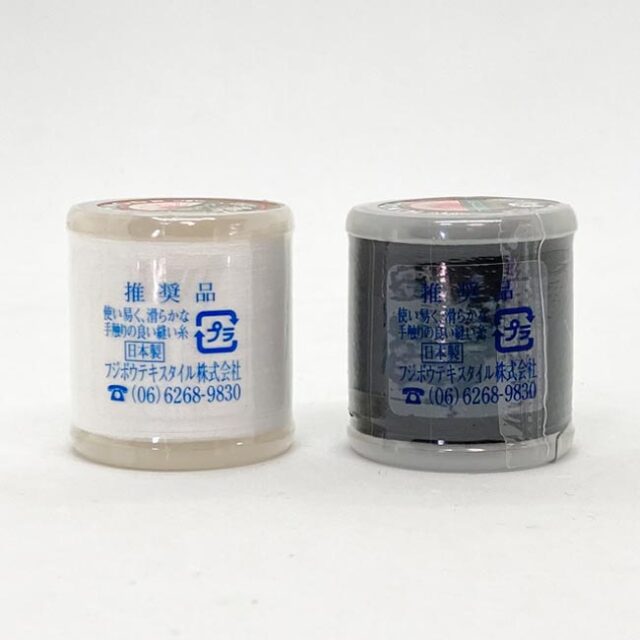 日の出カタン30/200