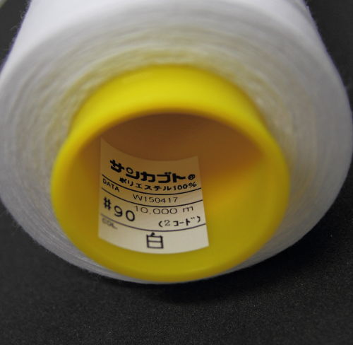 サンカブトスパン90番