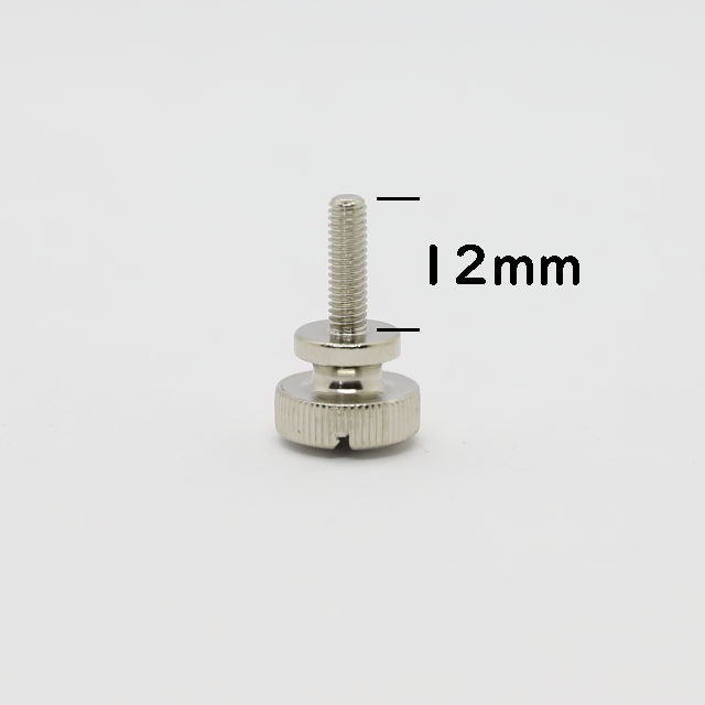 押え止めネジ12mm
