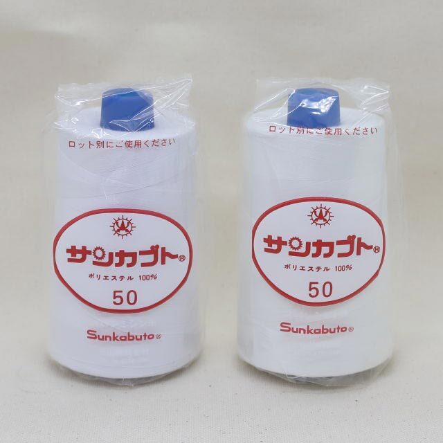 サンカブトスパン　50番5000ｍ巻