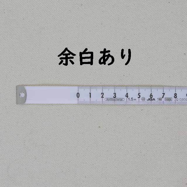 耐久・抗菌メジャー　余白あり　採寸用