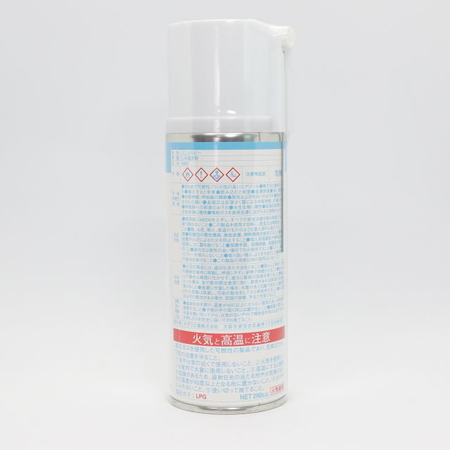 ミニソルビースプレー　染み抜き