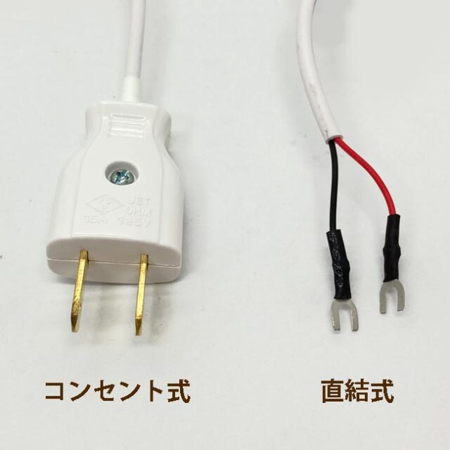 ミシン用LEDライト