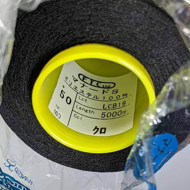 東洋紡　マナードS　F50/５千ｍ