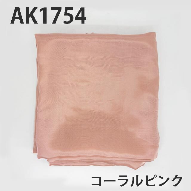 ベンベルグ裏地　AK1754