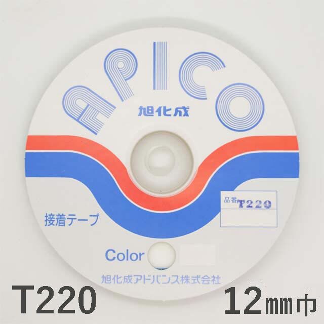 アピコテープ　伸び止めテープ　ほつれ止めテープ
